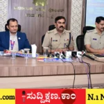 ದಾವಣಗೆರೆ