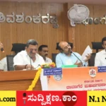 ದಾವಣಗೆರೆ