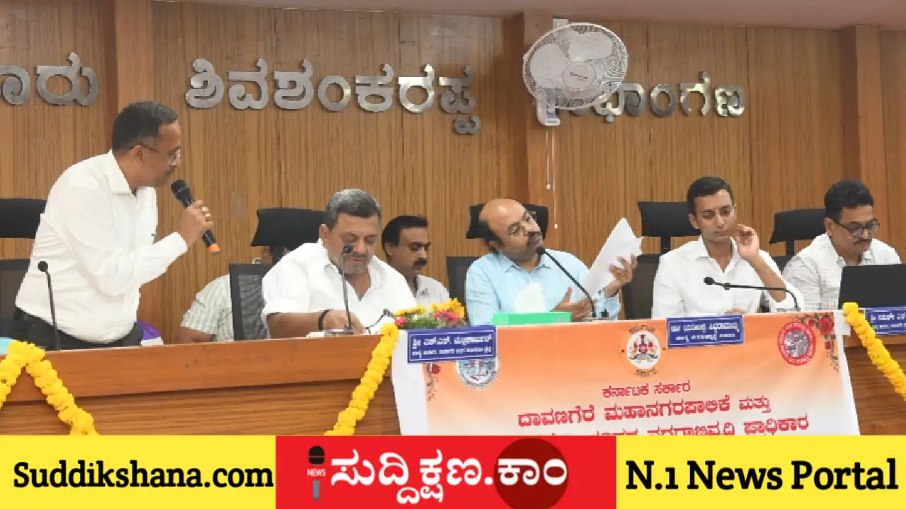 ದಾವಣಗೆರೆ