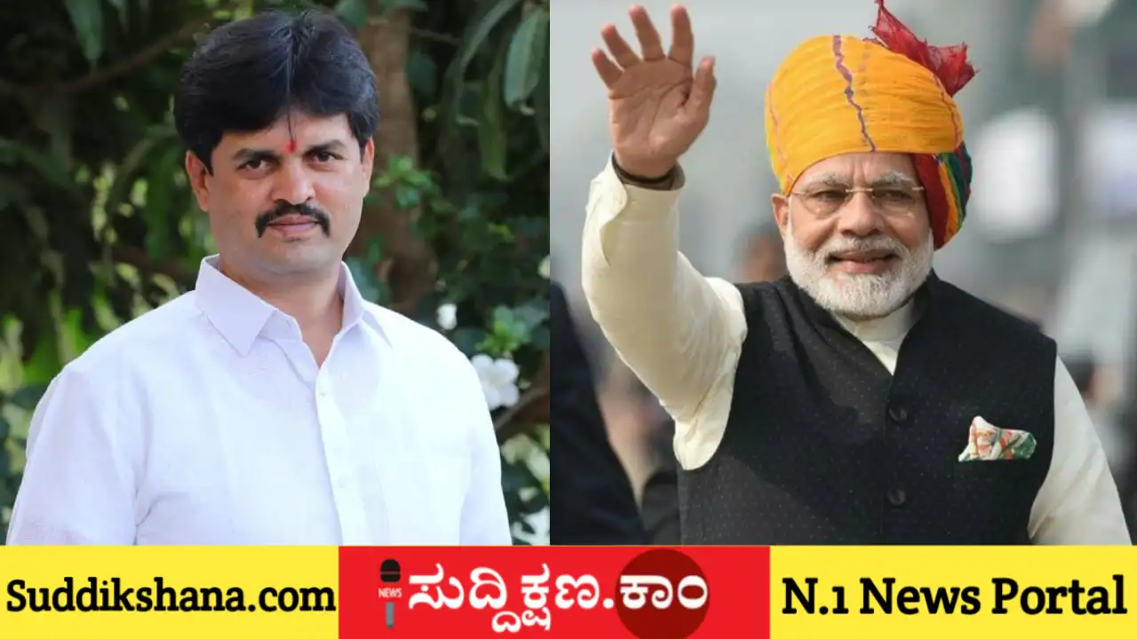 ಪ್ರಧಾನಿ