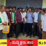 ಗ್ಯಾಸ್