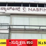 ಅರ್ಜಿ