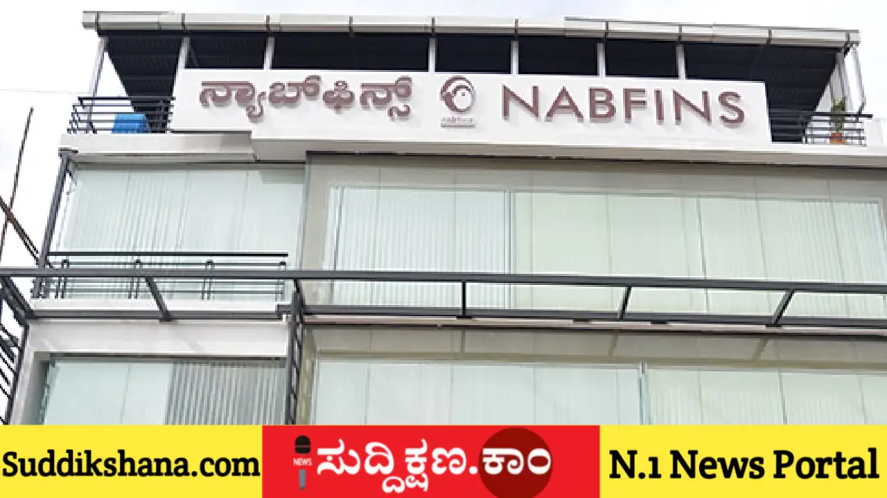 ಅರ್ಜಿ