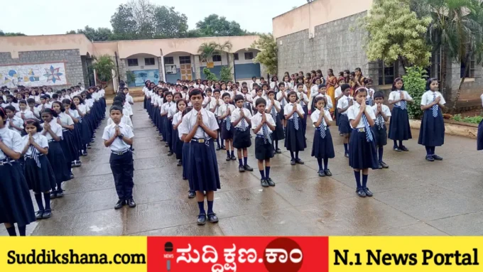ಚನ್ನಗಿರಿ