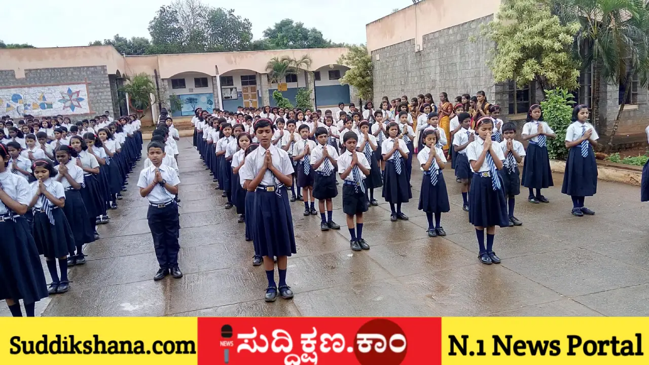 ಚನ್ನಗಿರಿ