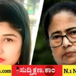 ಮಮತಾ ಬ್ಯಾನರ್ಜಿ