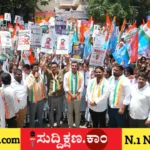 ದಾವಣಗೆರೆ
