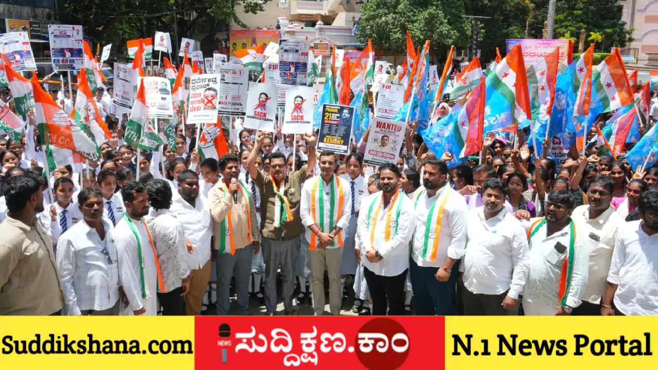 ದಾವಣಗೆರೆ