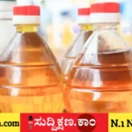 ರಾಷ್ಟ್ರೀಯ ಖಾದ್ಯ ತೈಲ