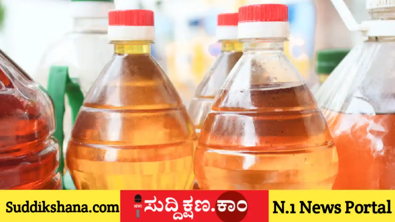 ರಾಷ್ಟ್ರೀಯ ಖಾದ್ಯ ತೈಲ