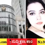 ಅಮೆರಿಕ