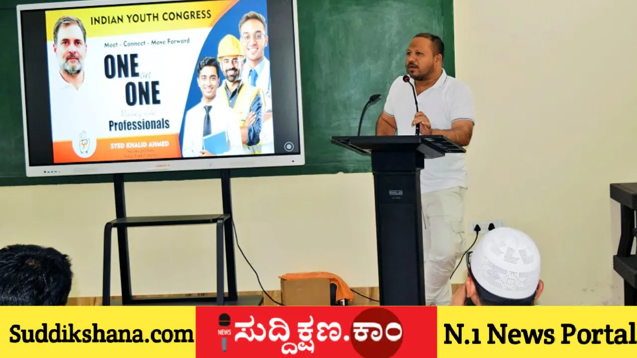 ದಾವಣಗೆರೆ