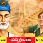 ಶಿವಶ್ರೀ