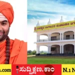 ಹರಿಹರ ಪಂಚಮಸಾಲಿ ಮಠ