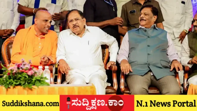 ಡಾ. ಜಿ. ಪರಮೇಶ್ವರ