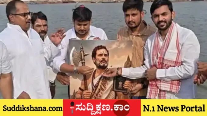 ರಾಹುಲ್ ಗಾಂಧಿ