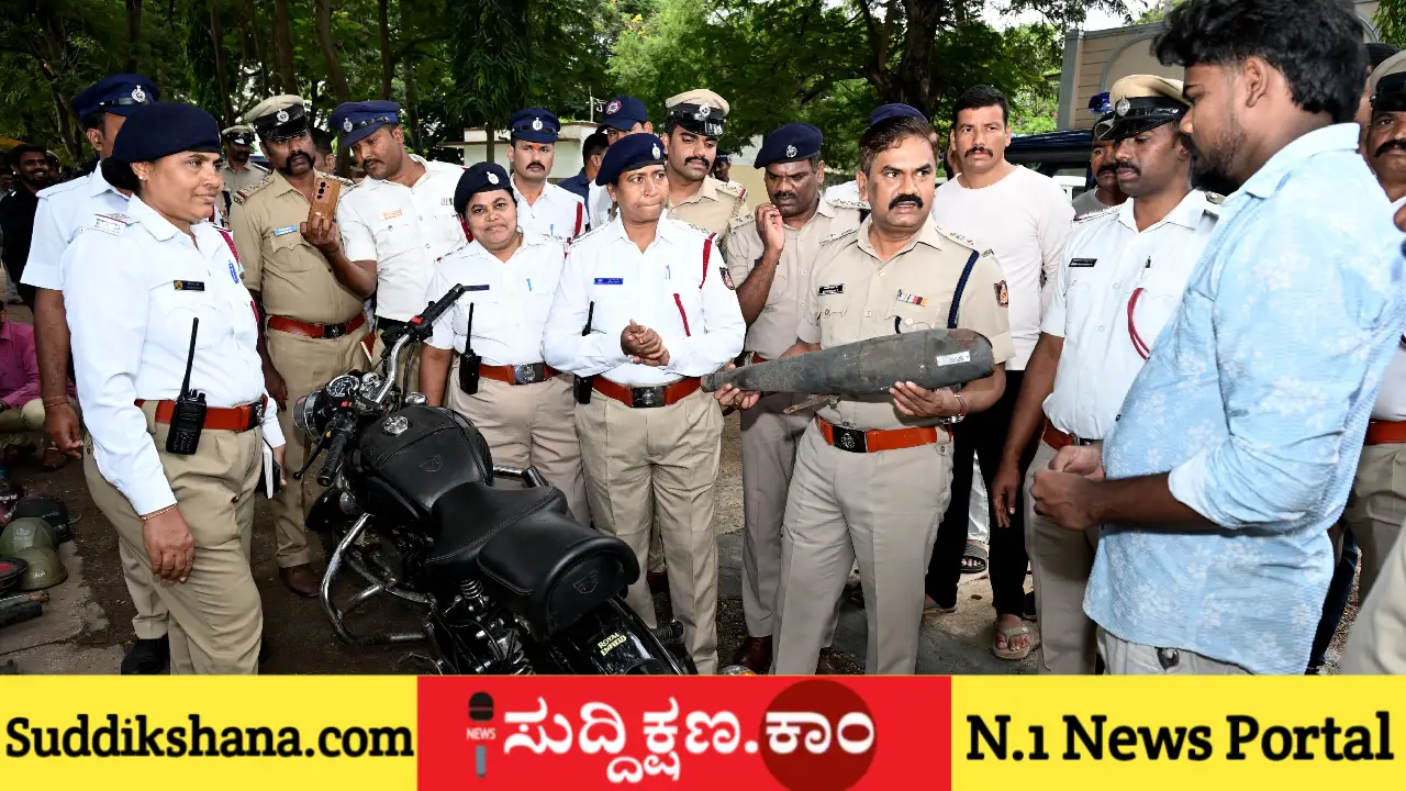 ದಾವಣಗೆರೆ