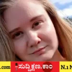 ಪ್ಲೇಗ್‌