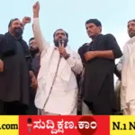 ಪಾಕ್