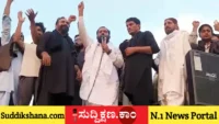 ಪಾಕ್
