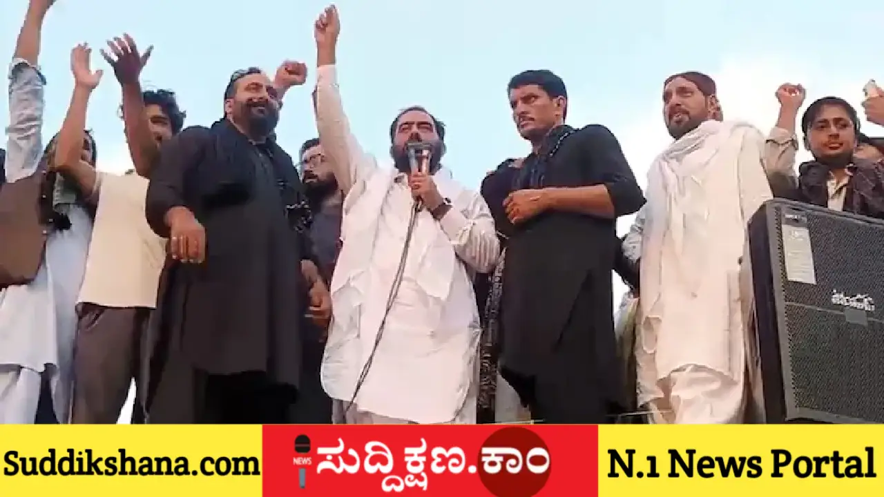 ಪಾಕ್