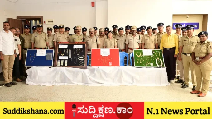 ದಾವಣಗೆರೆ