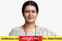 ಮೀಸಲಾತಿ