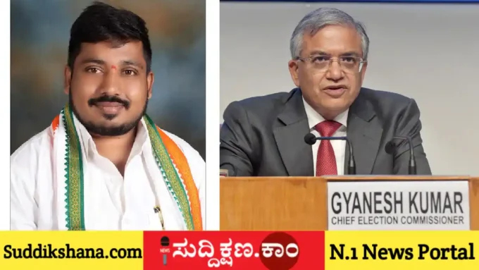 ಜ್ಞಾನೇಶ್ ಕುಮಾರ್