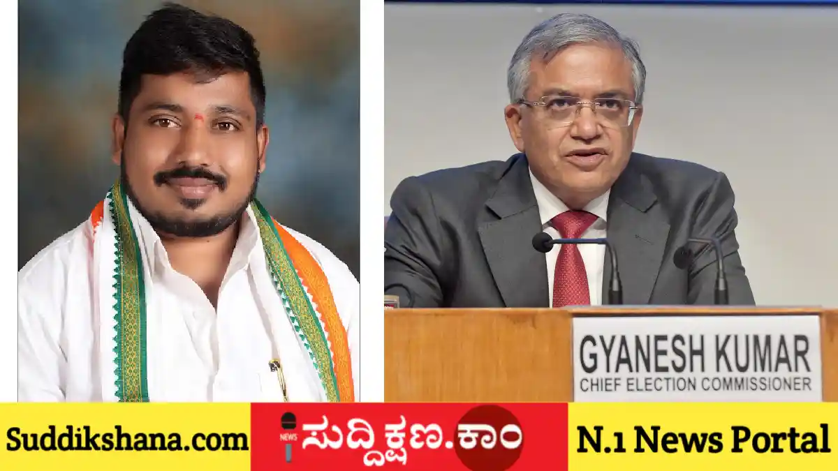 ಜ್ಞಾನೇಶ್ ಕುಮಾರ್