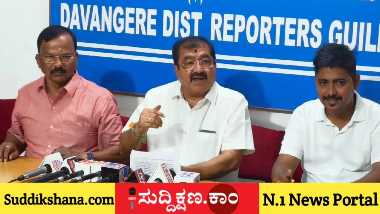 ದಾವಣಗೆರೆ
