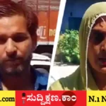 ಪ್ರೇಯಸಿ