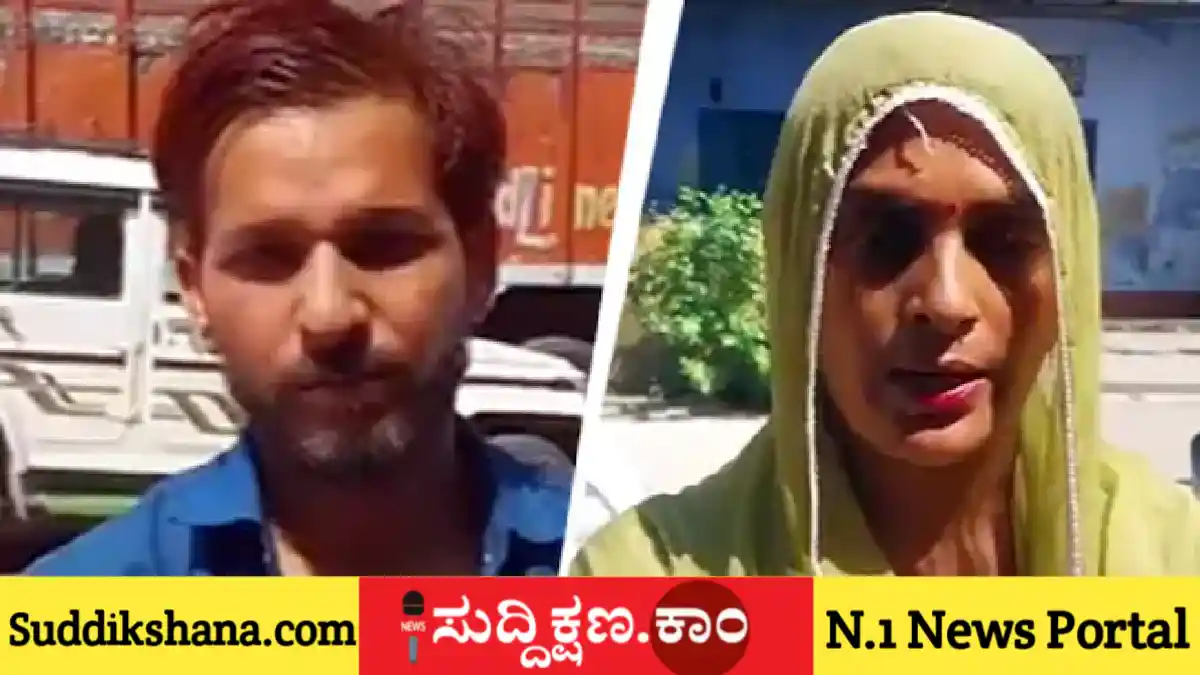 ಪ್ರೇಯಸಿ