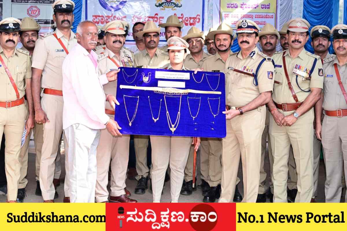 ದಾವಣಗೆರೆ