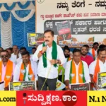 ದಾವಣಗೆರೆ