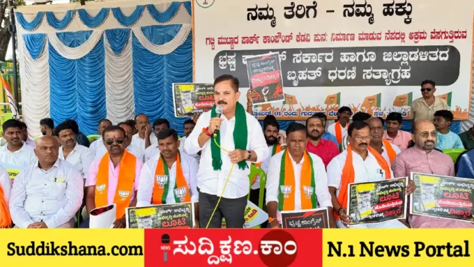 ದಾವಣಗೆರೆ