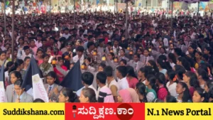 ದಾವಣಗೆರೆ