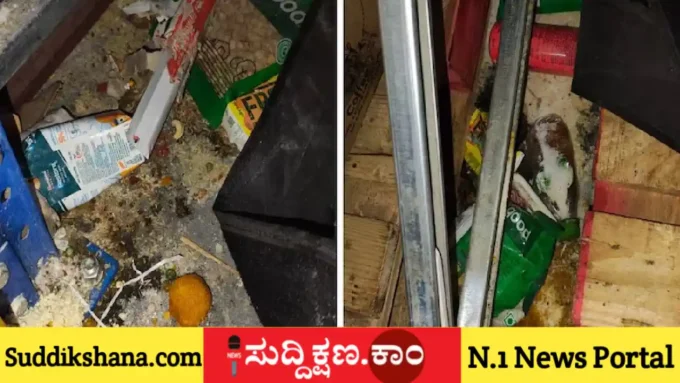 ಬೆಂಗಳೂರು