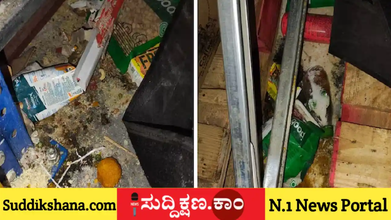 ಬೆಂಗಳೂರು