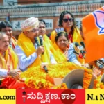 ಲವ್ ಜಿಹಾದ್'