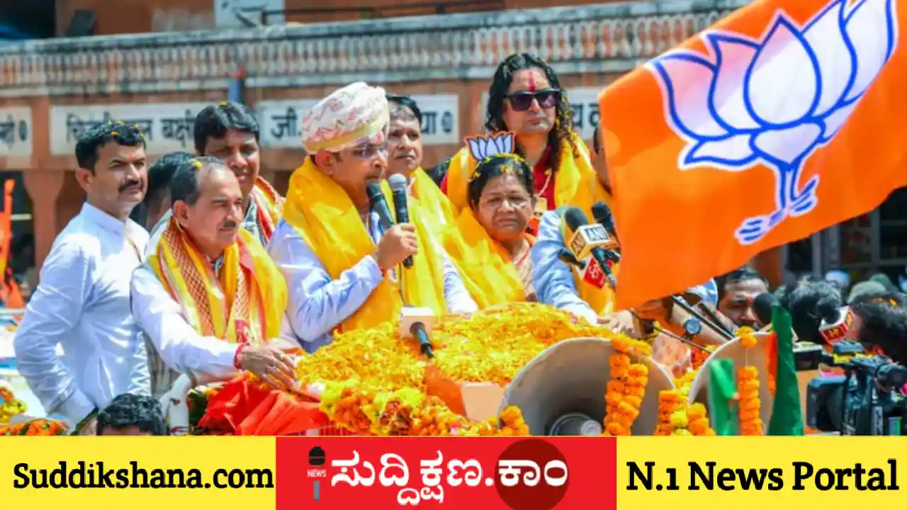 ಲವ್ ಜಿಹಾದ್'