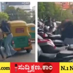 ಆಟೋ