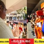 ದಾವಣಗೆರೆ