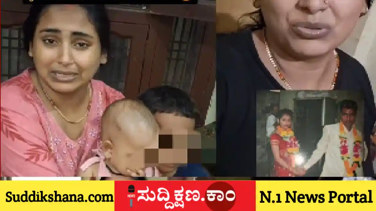 ಧರ್ಮ
