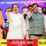 ಡಾ. ಜಿ. ಪರಮೇಶ್ವರ