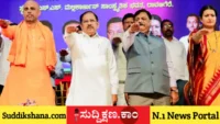 ಡಾ. ಜಿ. ಪರಮೇಶ್ವರ