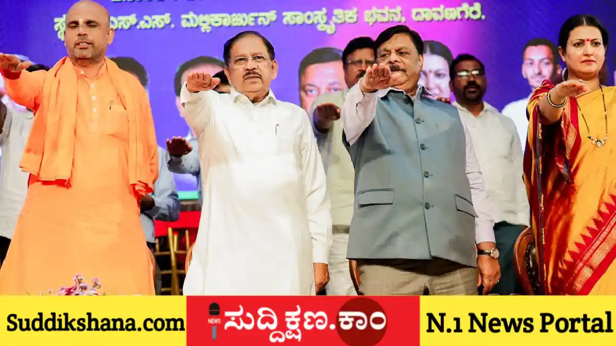 ಡಾ. ಜಿ. ಪರಮೇಶ್ವರ