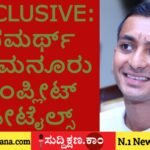 ಶಾಮನೂರು ಶಿವಶಂಕರಪ್ಪ