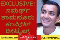 ಶಾಮನೂರು ಶಿವಶಂಕರಪ್ಪ