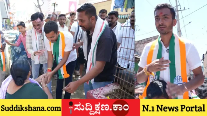 ಕ್ಷೇತ್ರ