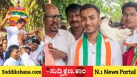 ದಾವಣಗೆರೆ